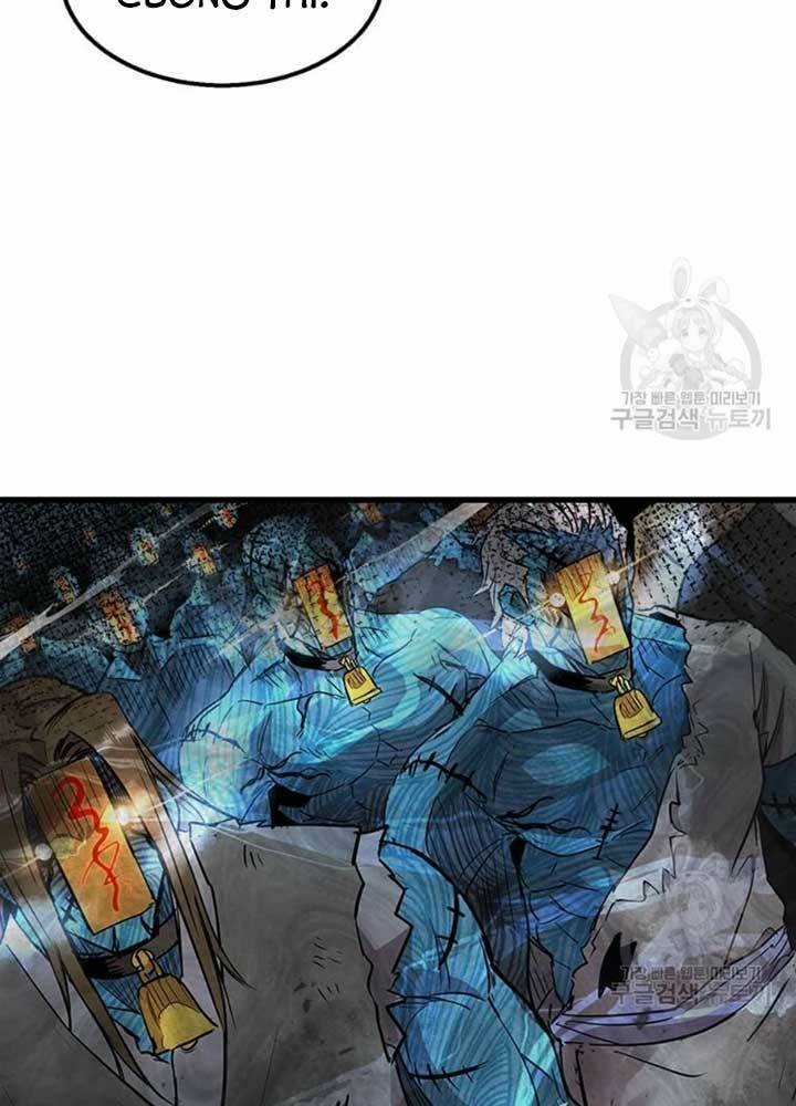 Đạo Sĩ Giang Hồ - Chapter 71 - Trang 12