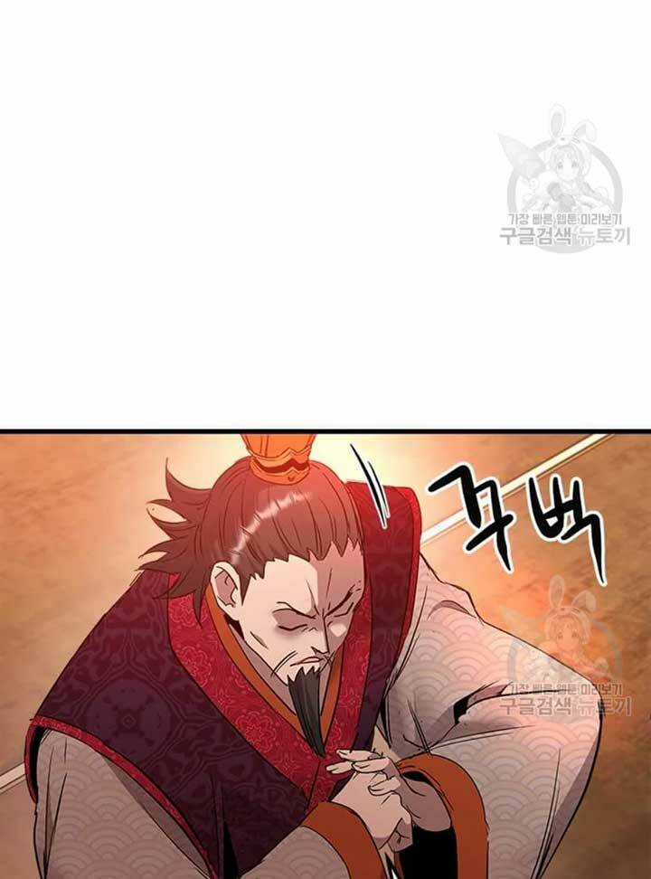 Đạo Sĩ Giang Hồ - Chapter 71 - Trang 22