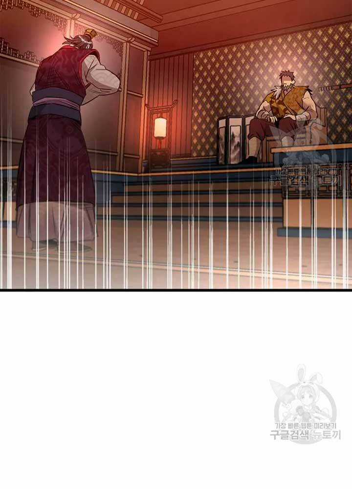 Đạo Sĩ Giang Hồ - Chapter 71 - Trang 24