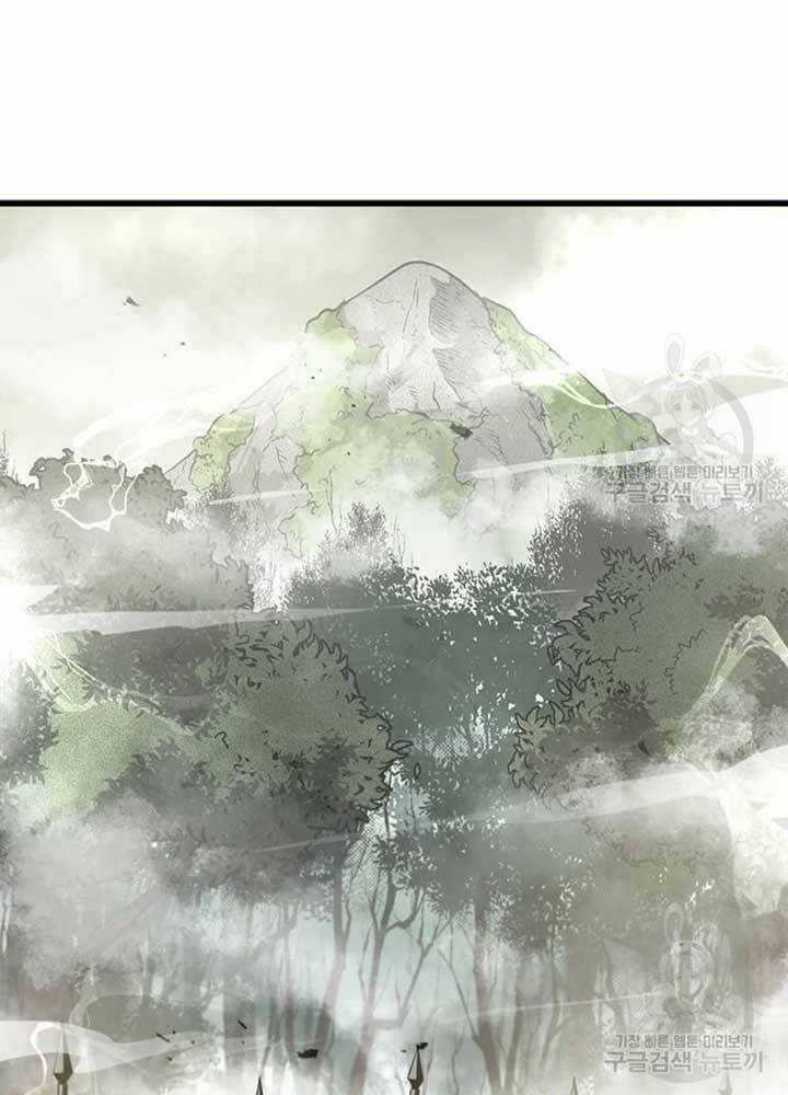 Đạo Sĩ Giang Hồ - Chapter 71 - Trang 26