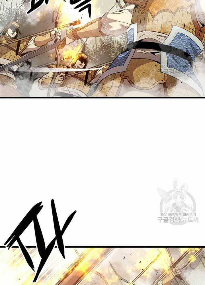 Đạo Sĩ Giang Hồ - Chapter 71 - Trang 34