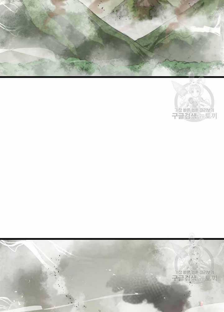 Đạo Sĩ Giang Hồ - Chapter 71 - Trang 37