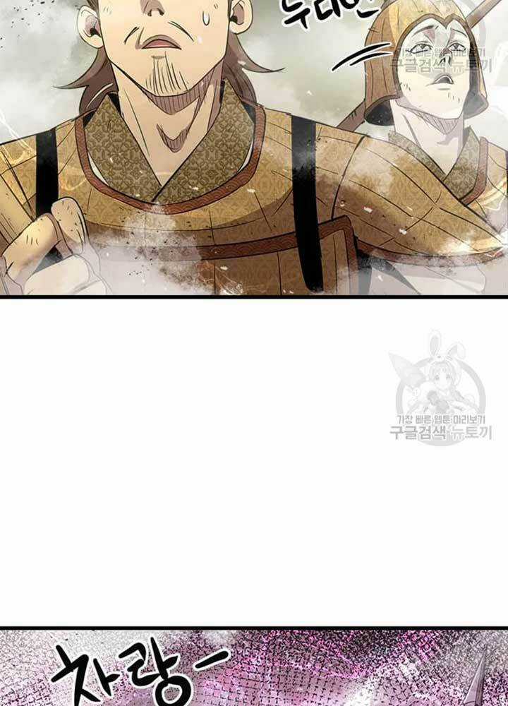 Đạo Sĩ Giang Hồ - Chapter 71 - Trang 44