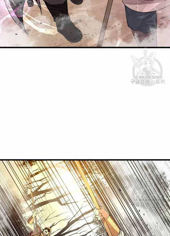 Đạo Sĩ Giang Hồ - Chapter 71 - Trang 46