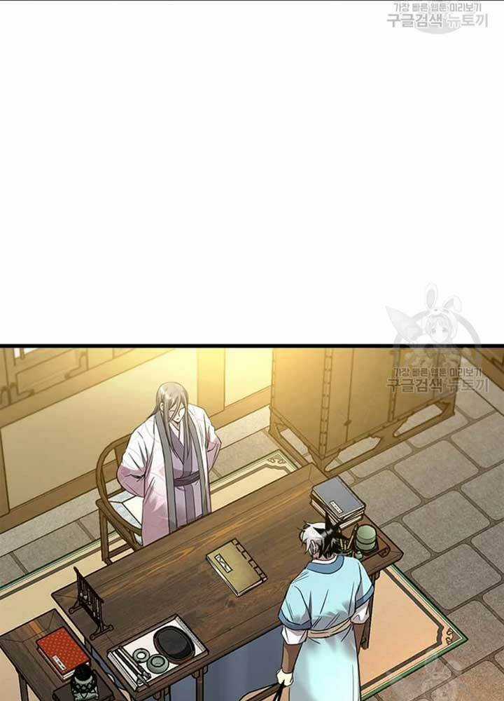 Đạo Sĩ Giang Hồ - Chapter 71 - Trang 64