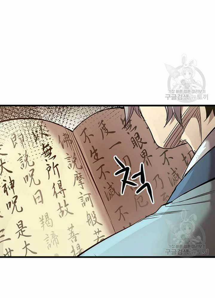 Đạo Sĩ Giang Hồ - Chapter 71 - Trang 80