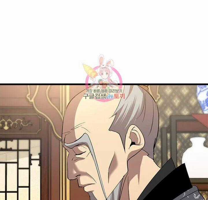 Đạo Sĩ Giang Hồ - Chapter 73 - Trang 1