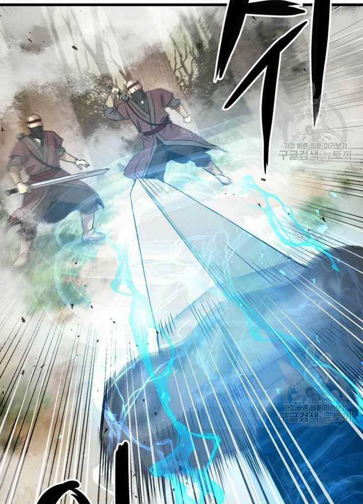 Đạo Sĩ Giang Hồ - Chapter 74 - Trang 11