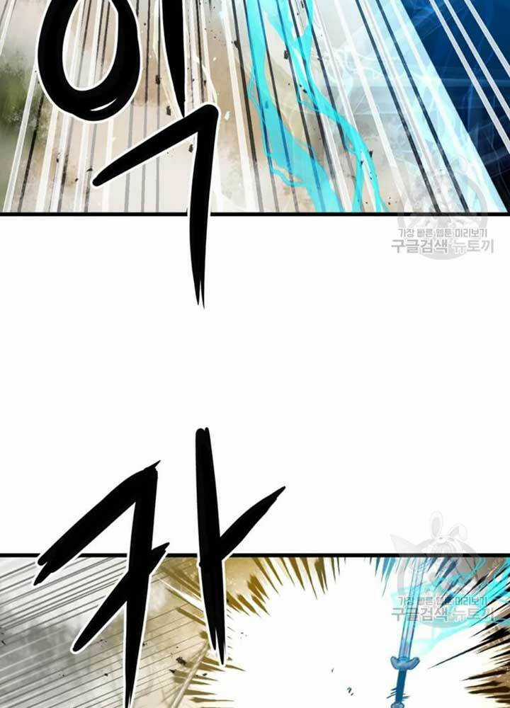 Đạo Sĩ Giang Hồ - Chapter 74 - Trang 12