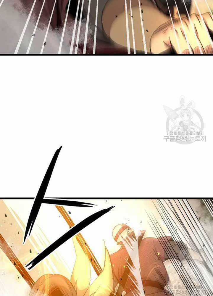 Đạo Sĩ Giang Hồ - Chapter 74 - Trang 15