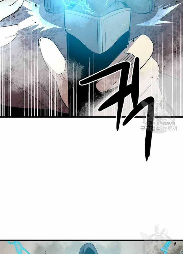 Đạo Sĩ Giang Hồ - Chapter 74 - Trang 3