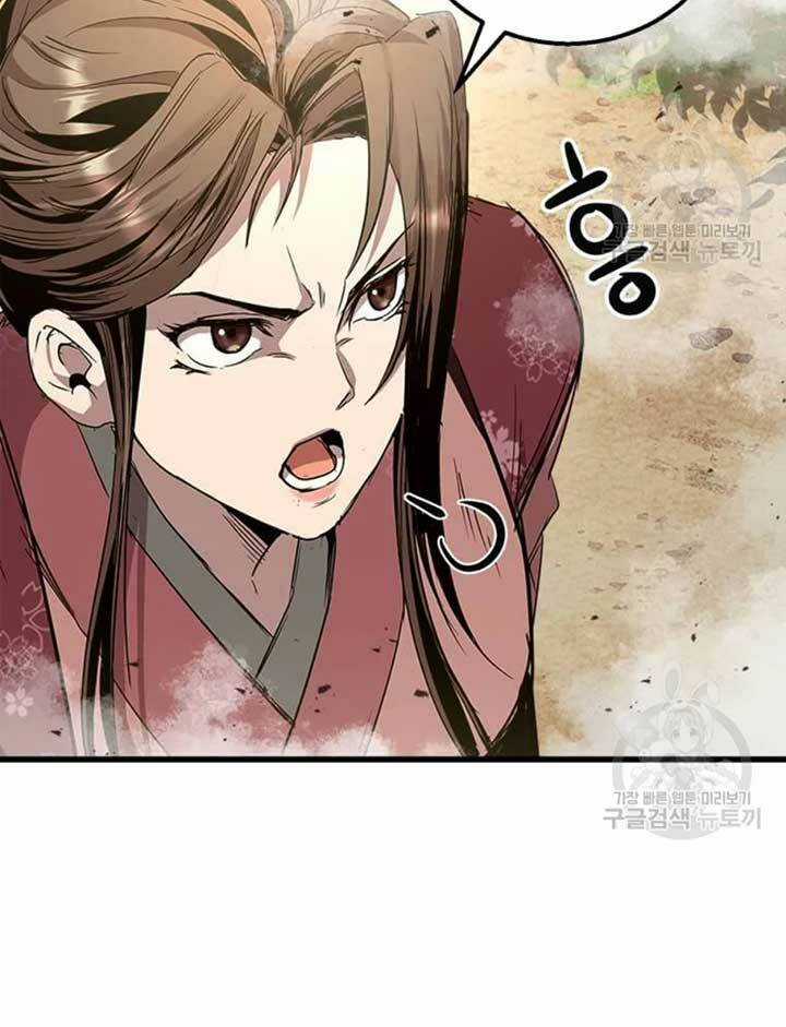 Đạo Sĩ Giang Hồ - Chapter 74 - Trang 22