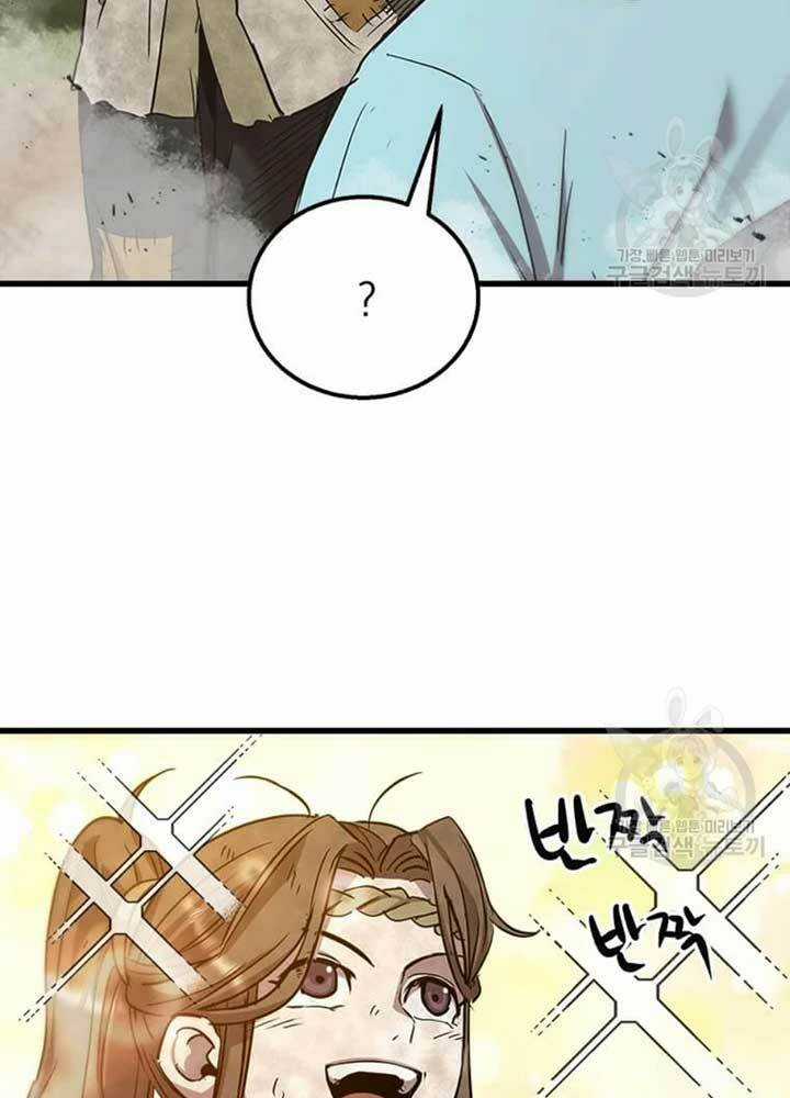 Đạo Sĩ Giang Hồ - Chapter 74 - Trang 34