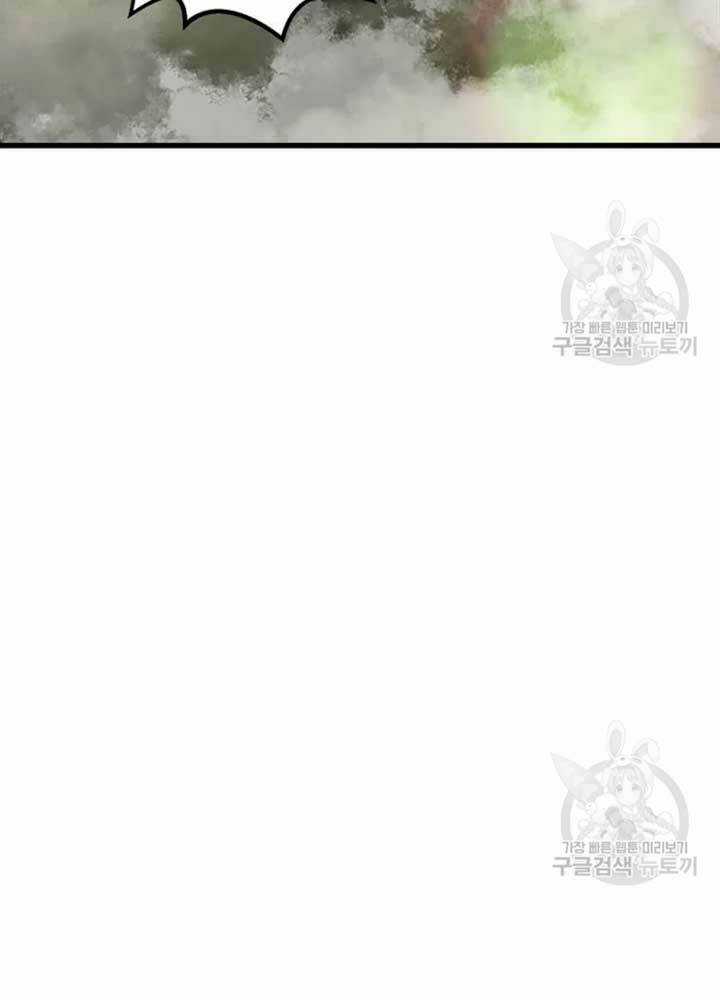 Đạo Sĩ Giang Hồ - Chapter 74 - Trang 45