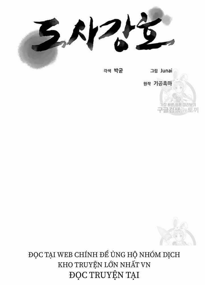 Đạo Sĩ Giang Hồ - Chapter 74 - Trang 47