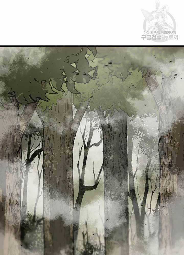 Đạo Sĩ Giang Hồ - Chapter 74 - Trang 7