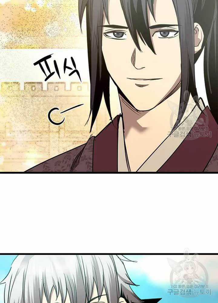 Đạo Sĩ Giang Hồ - Chapter 74 - Trang 70