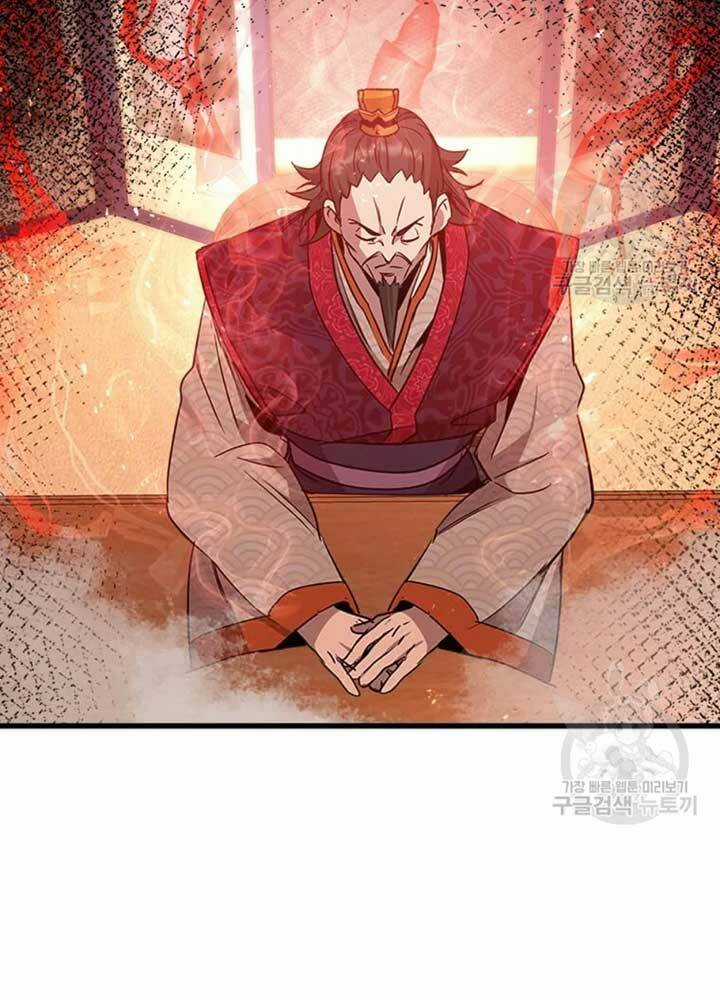 Đạo Sĩ Giang Hồ - Chapter 74 - Trang 79