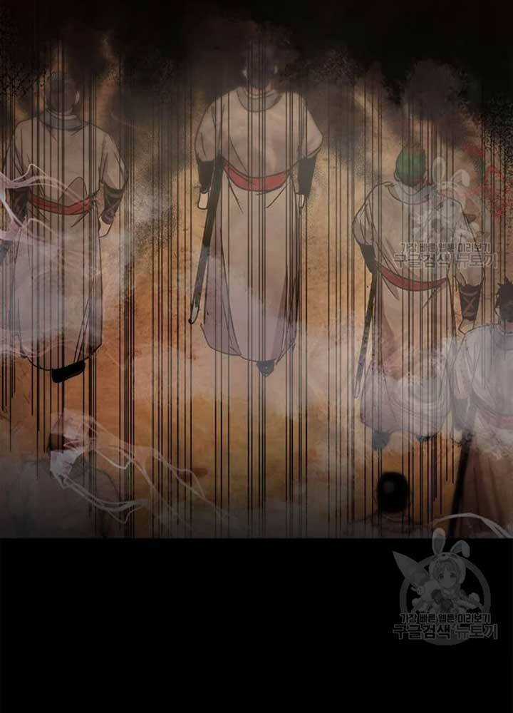 Đạo Sĩ Giang Hồ - Chapter 74 - Trang 81