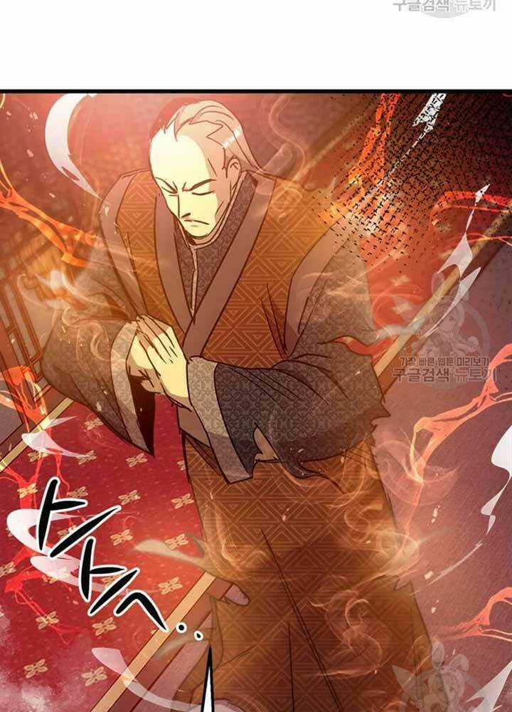 Đạo Sĩ Giang Hồ - Chapter 74 - Trang 85