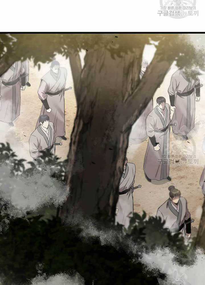 Đạo Sĩ Giang Hồ - Chapter 75 - Trang 16