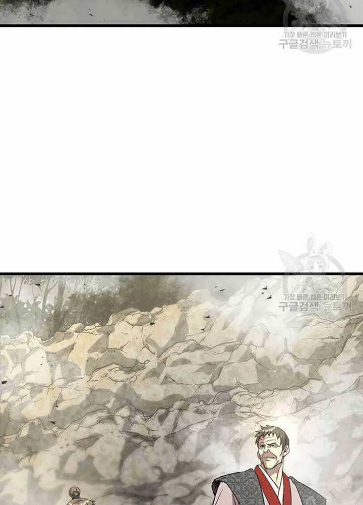 Đạo Sĩ Giang Hồ - Chapter 75 - Trang 17