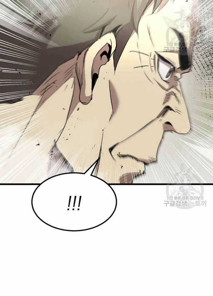 Đạo Sĩ Giang Hồ - Chapter 75 - Trang 19