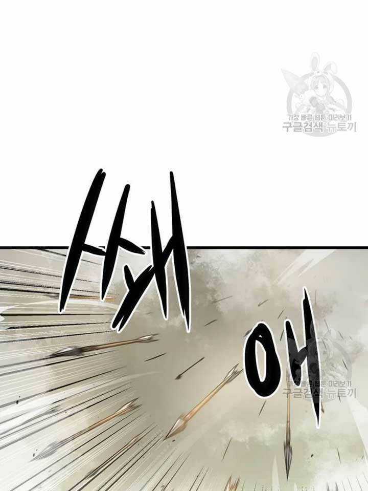 Đạo Sĩ Giang Hồ - Chapter 75 - Trang 21