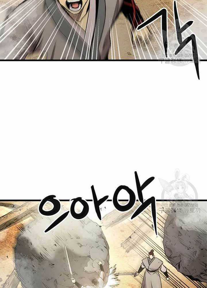 Đạo Sĩ Giang Hồ - Chapter 75 - Trang 32