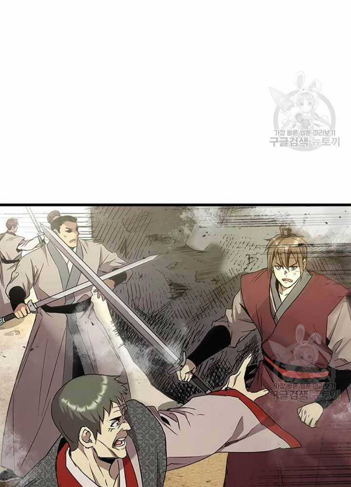 Đạo Sĩ Giang Hồ - Chapter 75 - Trang 34