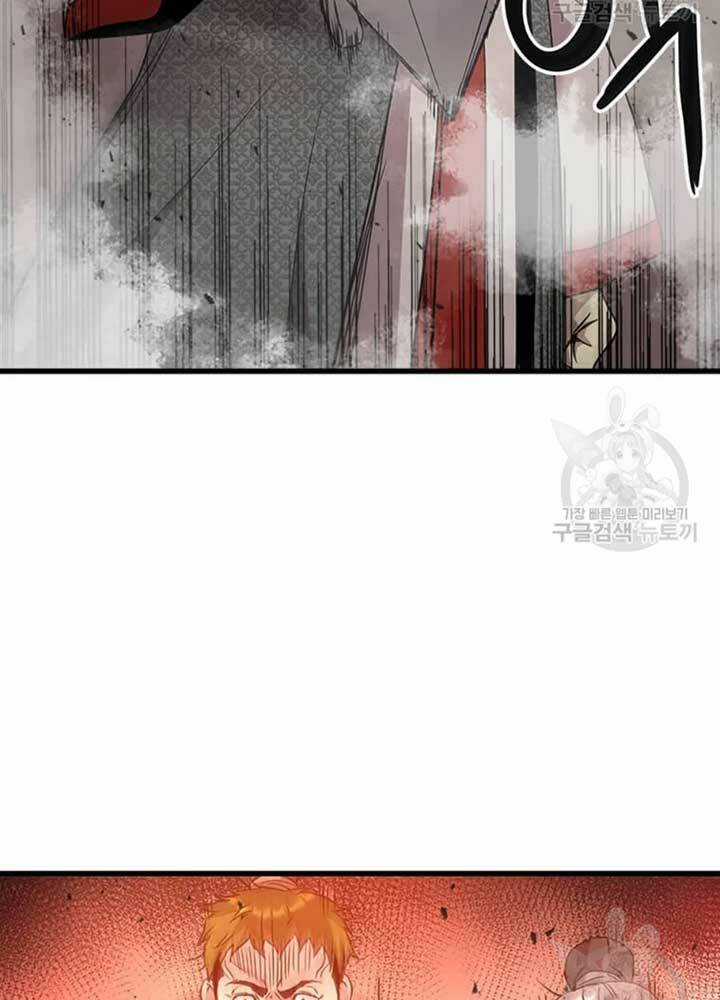 Đạo Sĩ Giang Hồ - Chapter 75 - Trang 40