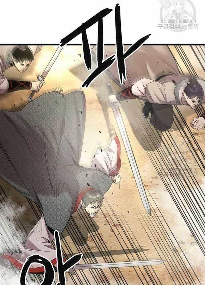 Đạo Sĩ Giang Hồ - Chapter 75 - Trang 42