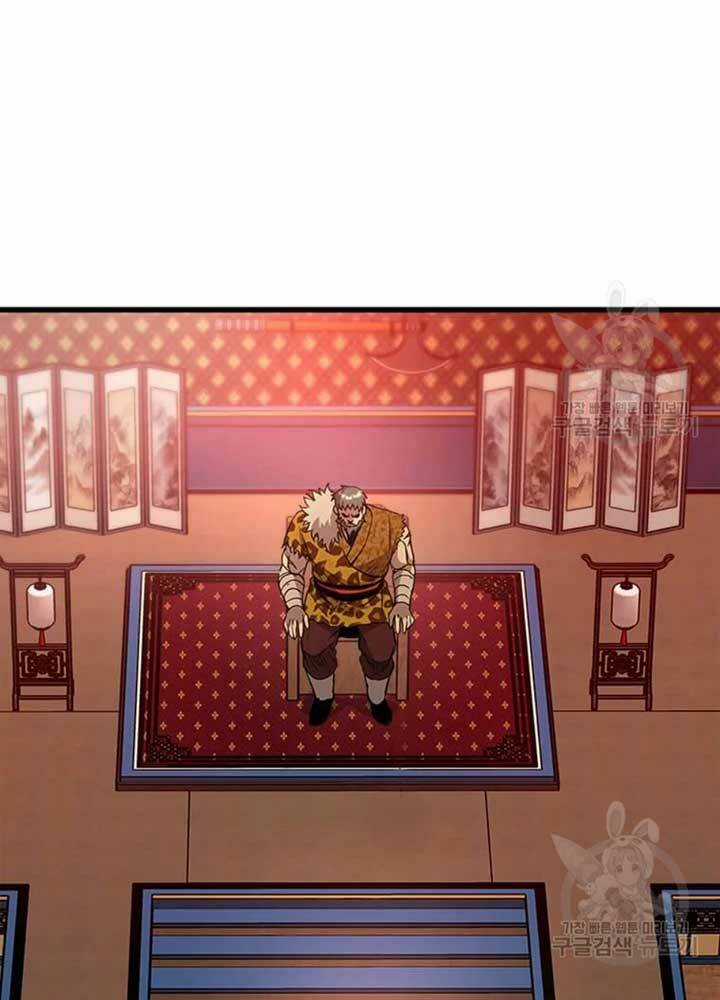 Đạo Sĩ Giang Hồ - Chapter 75 - Trang 46