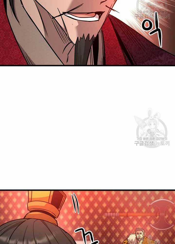 Đạo Sĩ Giang Hồ - Chapter 75 - Trang 50