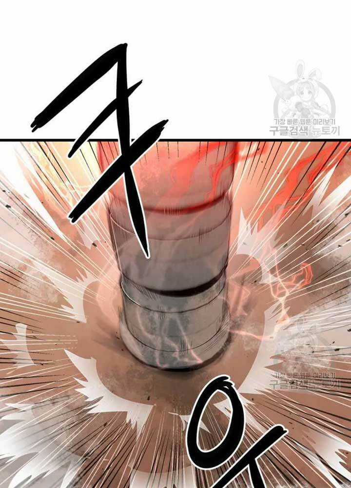 Đạo Sĩ Giang Hồ - Chapter 75 - Trang 56