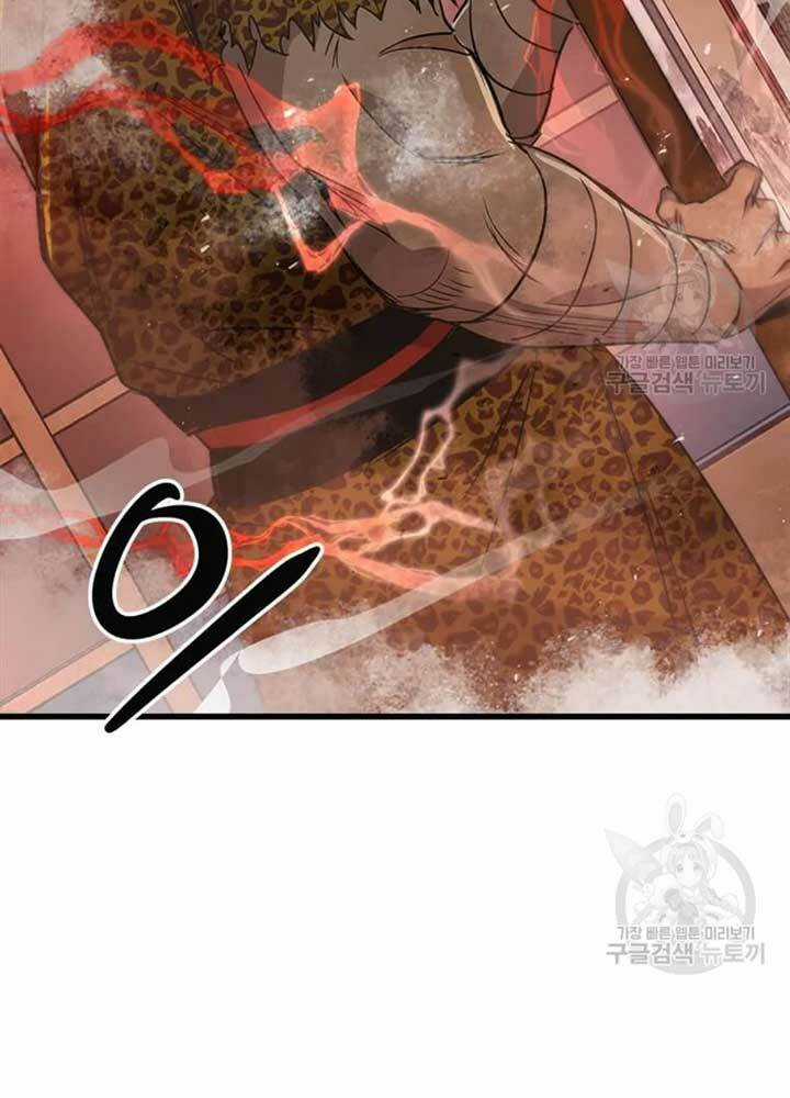 Đạo Sĩ Giang Hồ - Chapter 75 - Trang 58