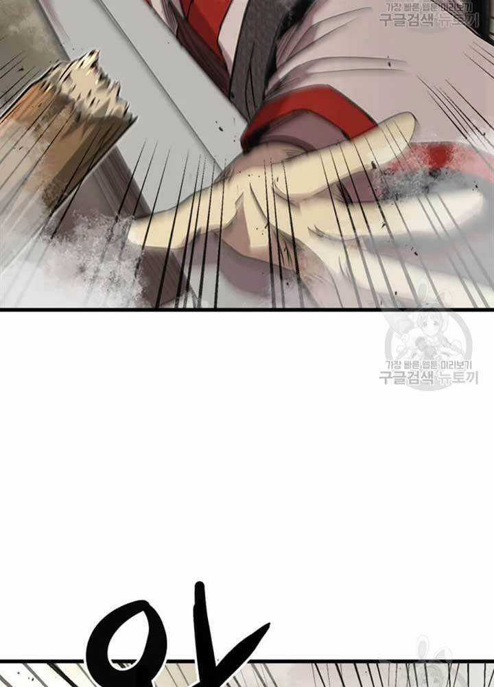 Đạo Sĩ Giang Hồ - Chapter 75 - Trang 63