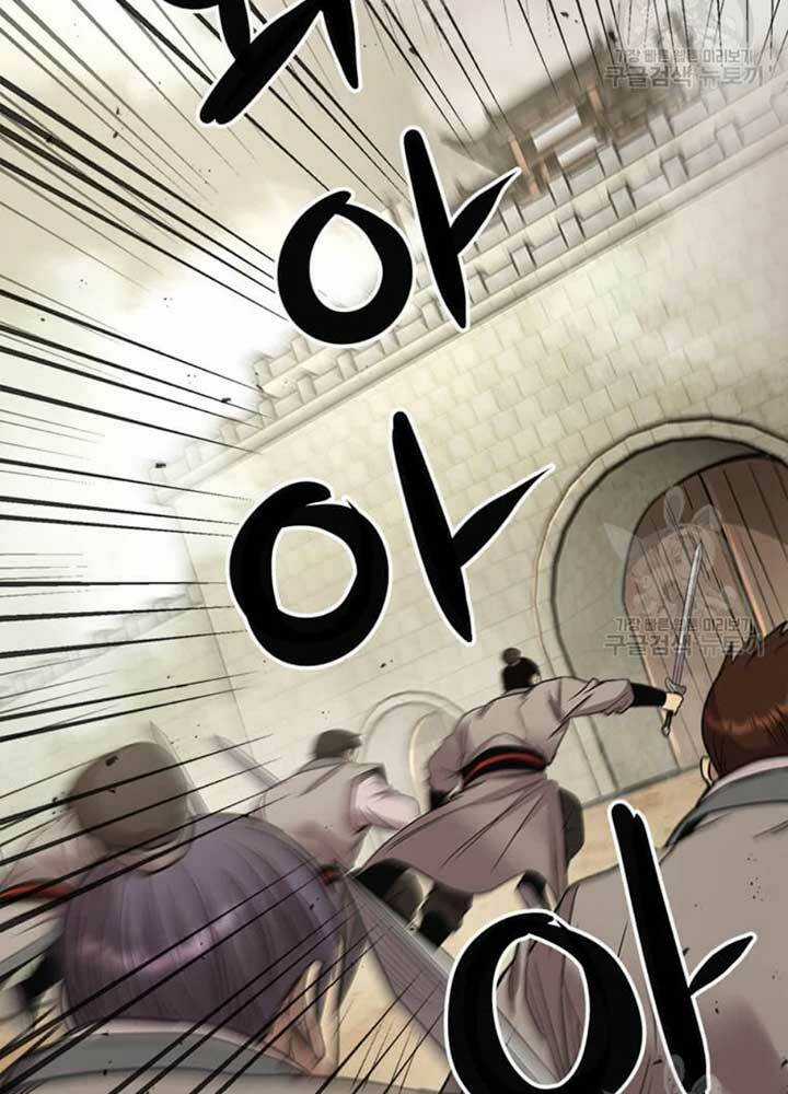 Đạo Sĩ Giang Hồ - Chapter 75 - Trang 64