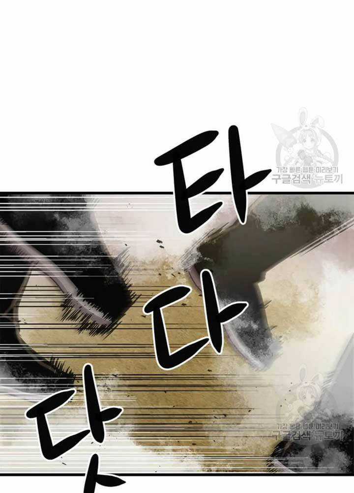 Đạo Sĩ Giang Hồ - Chapter 75 - Trang 67