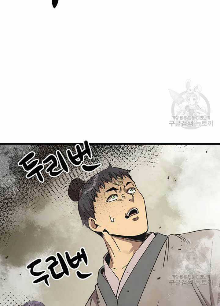 Đạo Sĩ Giang Hồ - Chapter 75 - Trang 68