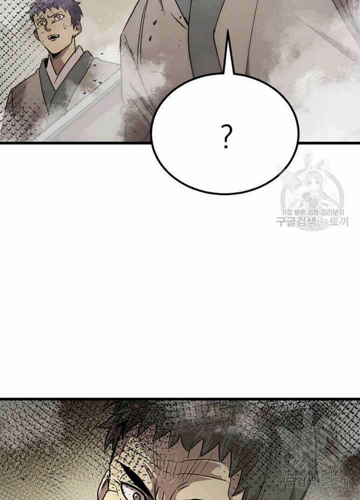 Đạo Sĩ Giang Hồ - Chapter 75 - Trang 69