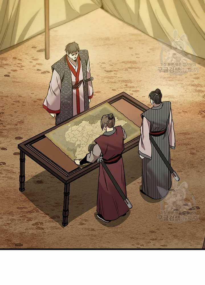 Đạo Sĩ Giang Hồ - Chapter 75 - Trang 8