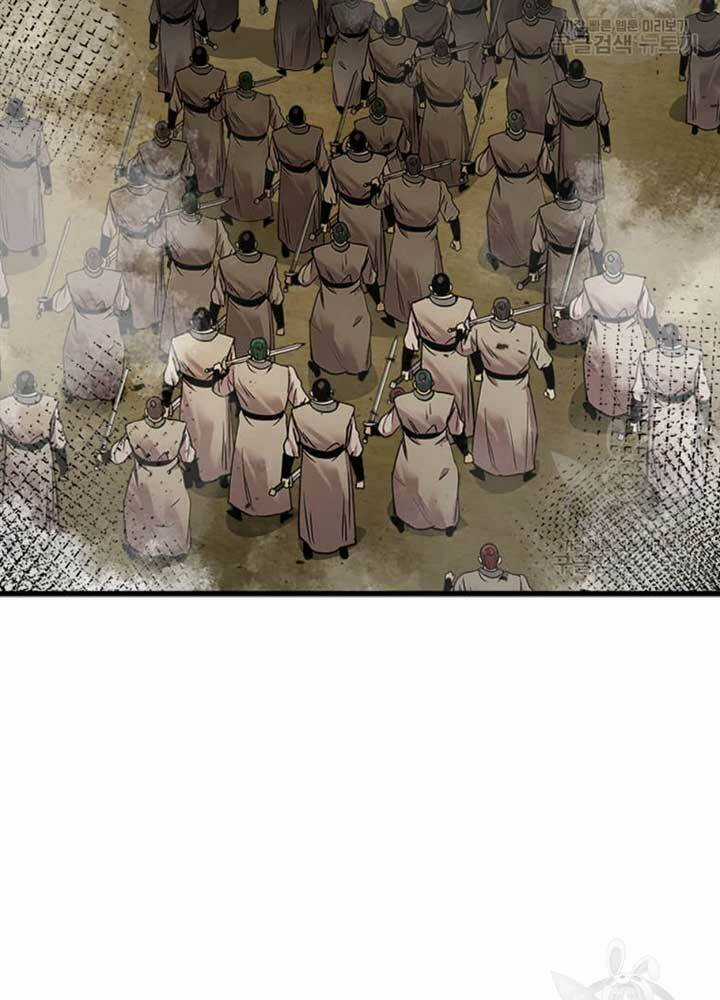 Đạo Sĩ Giang Hồ - Chapter 75 - Trang 72