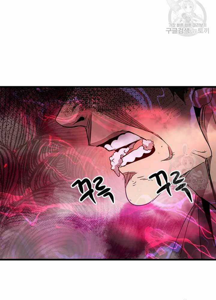 Đạo Sĩ Giang Hồ - Chapter 75 - Trang 95