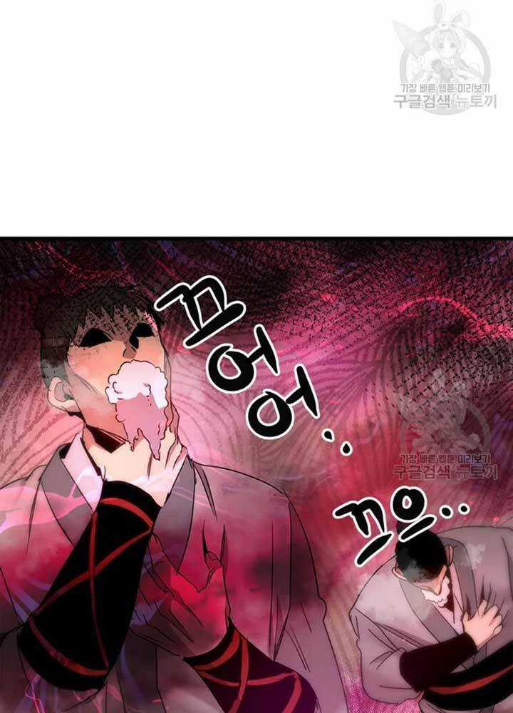 Đạo Sĩ Giang Hồ - Chapter 75 - Trang 96