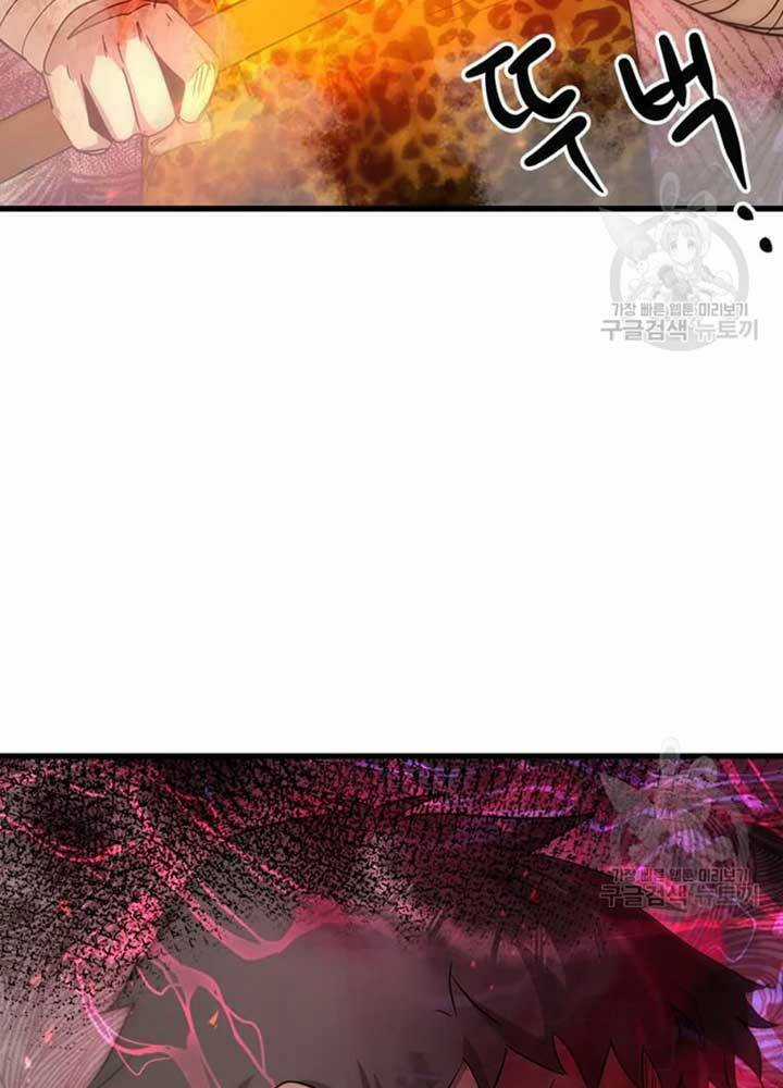 Đạo Sĩ Giang Hồ - Chapter 75 - Trang 100