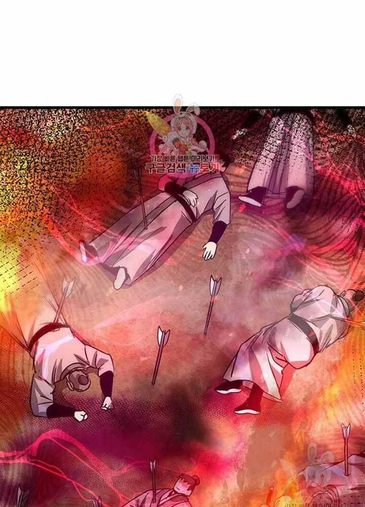 Đạo Sĩ Giang Hồ - Chapter 76 - Trang 1