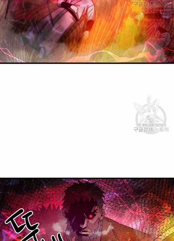 Đạo Sĩ Giang Hồ - Chapter 76 - Trang 2