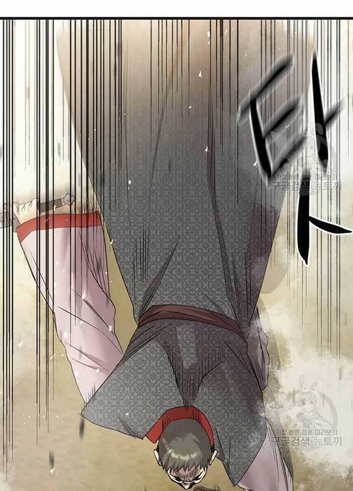 Đạo Sĩ Giang Hồ - Chapter 76 - Trang 11