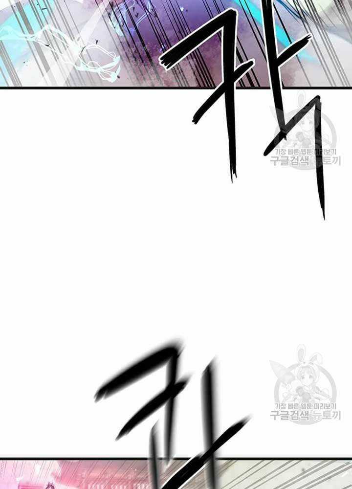 Đạo Sĩ Giang Hồ - Chapter 76 - Trang 22